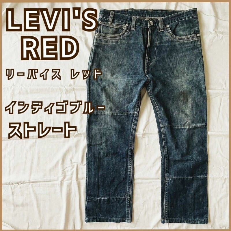 現品限り 古着used LEVI'S RED リーバイスレッド デニム ジーンズ メンズ ウエスト約86cm ストレート インディゴブルー