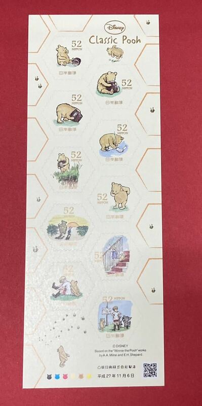 記念切手 ♪ グリーティング くまのプーさん ディズニー 平成27年 52円×10枚 シールタイプ（管理KK148）