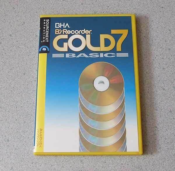 B's Recorder Gold 7 BASIC CD/DVDライティングソフト