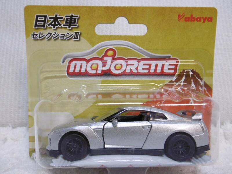 ☆マジョレット/Majorette ミニカー　ＮＩＳＳＡＮ ＧＴ－Ｒ（シルバー） 日本車セレクションⅢ ☆未開封品