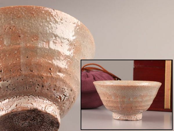 古美術 朝鮮古陶磁器 李朝 井戸 茶碗 仕覆 時代物 極上品 初だし品 C1472
