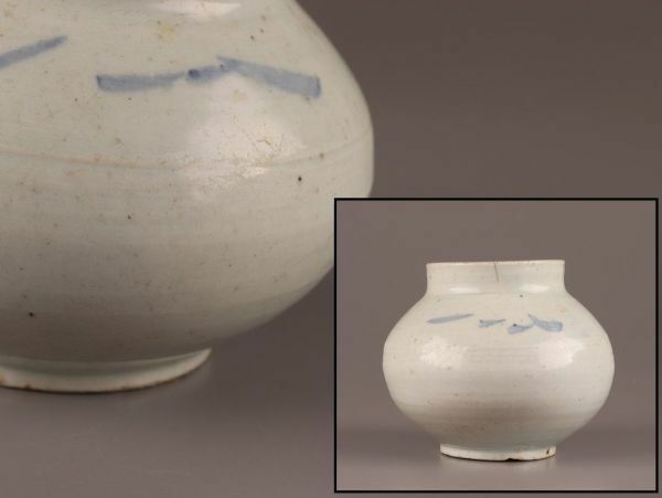 古美術 朝鮮古陶磁器 李朝 染付 壷 時代物 極上品 初だし品 C1566