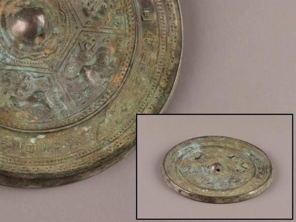 中国古玩 唐物 古鏡 青銅鏡 時代物 極上品 初だし品 C1639