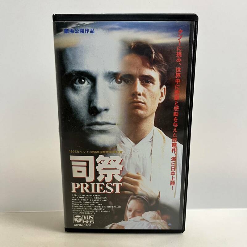 【VHS】レア 中古 洋画　司祭(’94英)　ケース一部割れあり