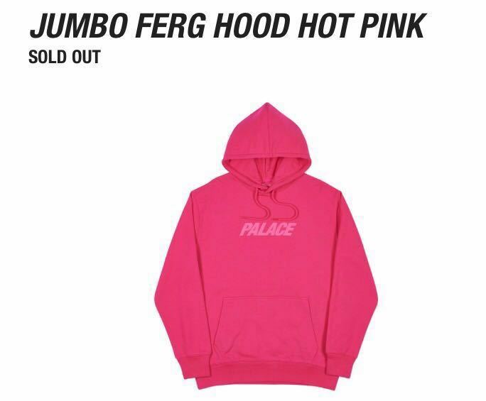 PALACE SKATEBOARDS 18SPRING JUMBO FERG HOOD M HOT PINK 新品 LONDON ONLINE購入 正規品 パレス パーカ ピンク Tri-Fergロゴ 希少