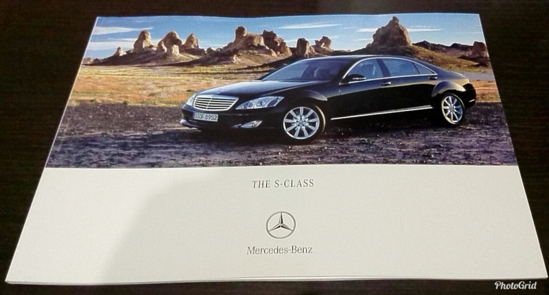 【送料込！】W221 ベンツ Sクラス(前期)ディーラー カタログ 全53ページ／／Mercedes-Benz メルセデスベンツ