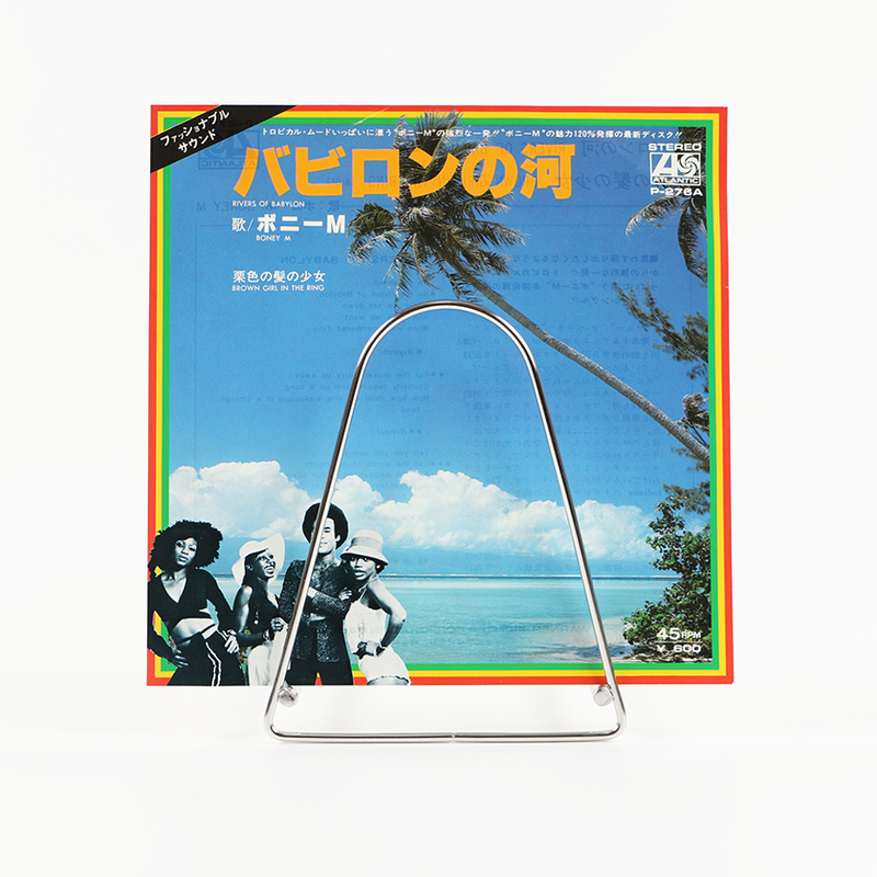 シングルレコード ポニーM バビロンの河 1978年発売 2曲 / P-276A（外袋 内袋交換済み）ジャンク商品