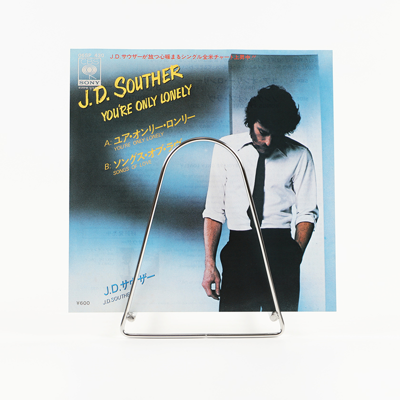 シングルレコード J.D.サウザー ユア・オンリー・ロンリー 1979年発売 2曲 / 06SP 430（外袋 内袋交換済み）ジャンク商品