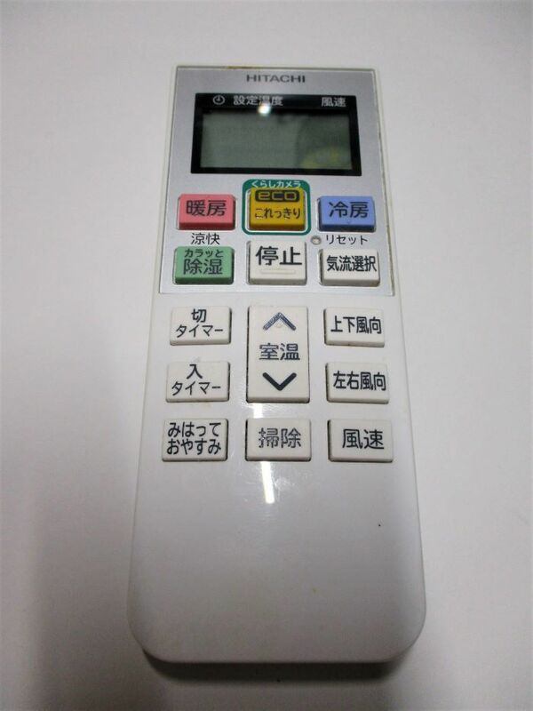 HITACHI　RAR-6A2　エアコン用リモコン