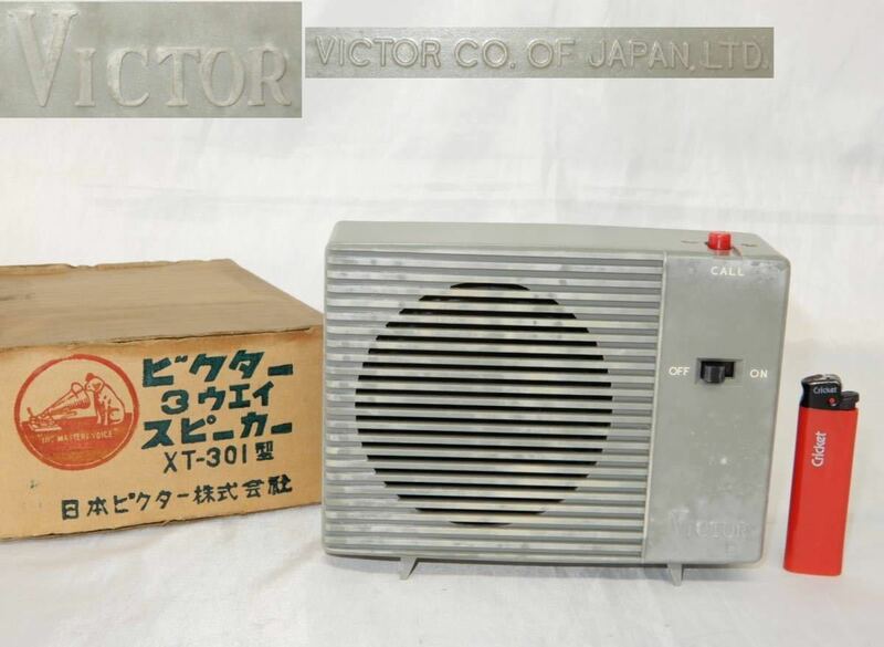 稀少 昭和レトロ 日本ビクター 3ウエイスピーカー XT‐301型 元箱 VICTOR