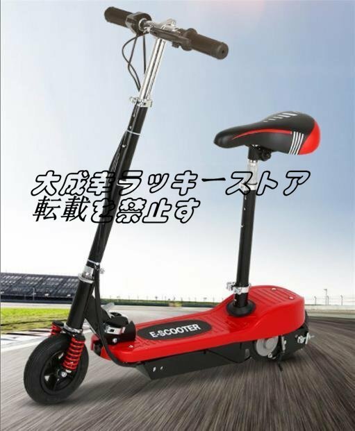 品質保証 電動スクーター 大人のスクーター 小型スクーター 折りたたみ 電動自転車 ワークスクーター 二輪 強力なモーター F1714