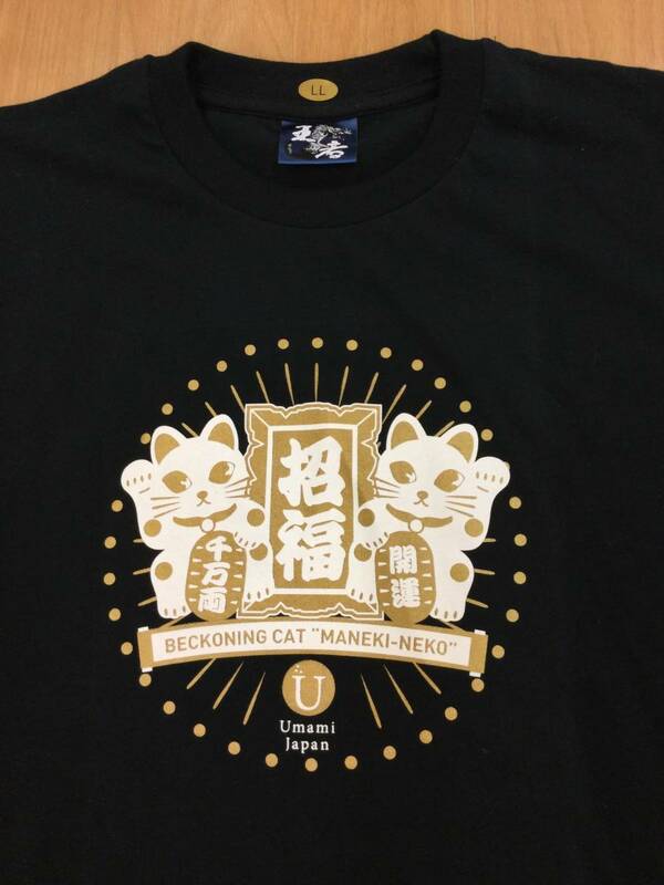 招き猫 王者 Tシャツ ICHIBAN 日本 JAPAN お土産 外国人 かっこいい おもしろい オシャレ メンズ LL ブラック 黒 縁起物 開運
