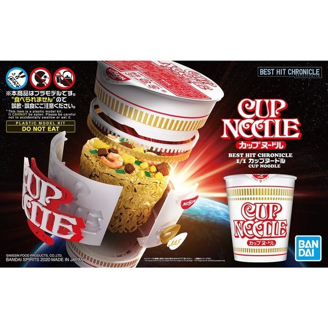 ★新品・パーツ未開封★バンダイ 1/1 カップヌードル CUP NOODLE BEST HIT CHRONICLE プラモデル