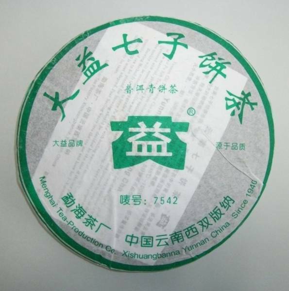 【大益七子餅茶】7542 青餅（生茶）３５０グラム・雲南ポーレー茶 17年老茶