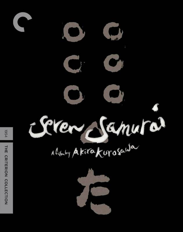 Seven Samurai 『七人の侍』クライテリオン版 Blu-ray 北米版（未開封新品）