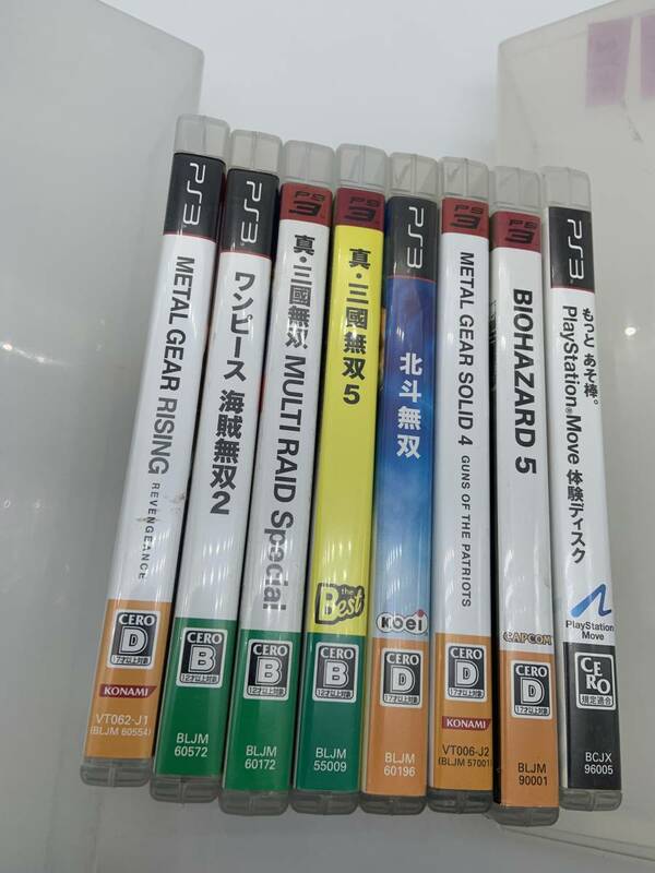 【bK-14-003】PS3用ソフト8本　纏め売り　北斗無双/バイオハザード5/もっとあそ棒/メタルギアソリッド4/真・三國無双MULTIREIDSpecial等