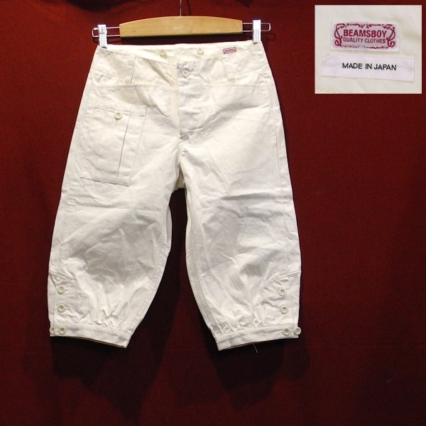 新品 BEAMS BOY ビームス 日本製 デザイン 7部丈 パンツ / クロップドパンツ 白 オフホワイト 0 未使用