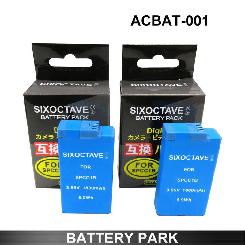 GoPro ゴープロ MAX 対応 互換 バッテリー2個 SPCC1B 純正充電器で充電可能 残量表示可能 ACBAT-001
