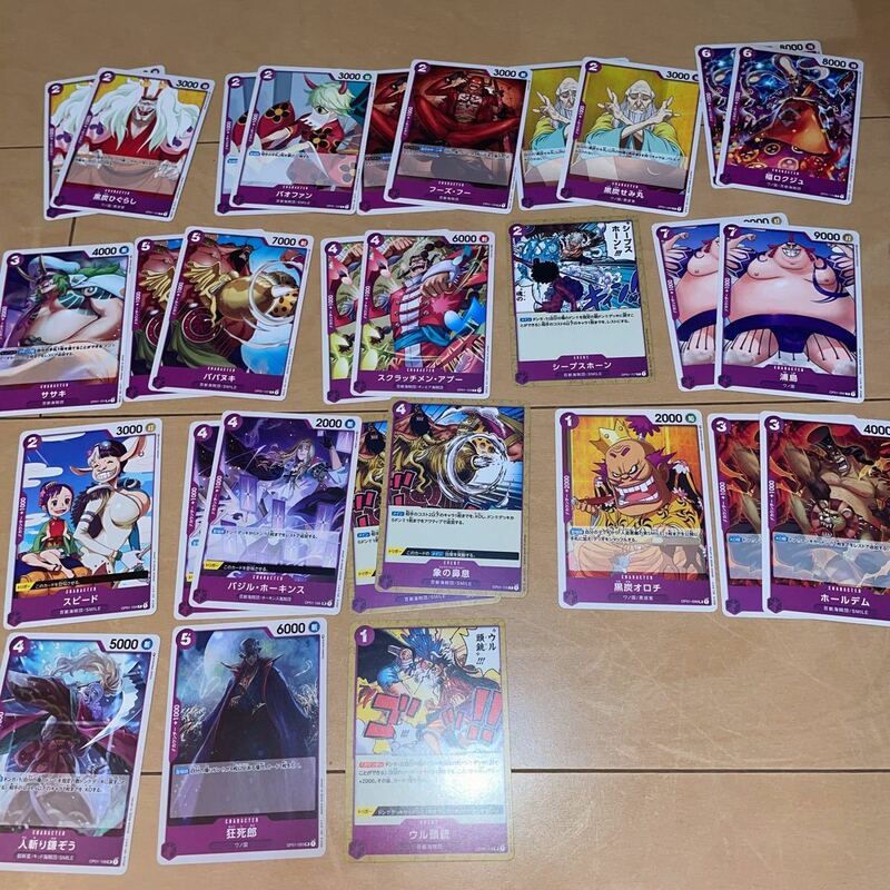 ワンピース one piece romance dawn カードゲーム　OP01 まとめ売り　紫　BANDAI 新品未使用 カード
