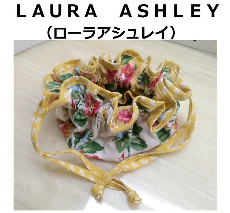 値引↓《送込》(Y25)【LAURA ASHLEY(ローラアシュレイ)】巾着（ジュエリーケース・小物入れ）　綿100％　底の直径15㎝　高さ10㎝　未使用