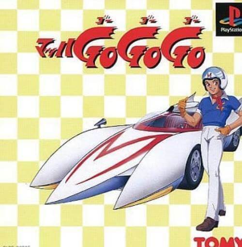 研磨 追跡有 マッハGo Go Go PS（プレイステーション）