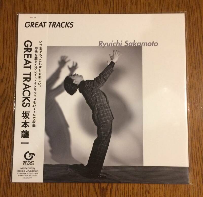 【 LP レコード ：新品 】　Great Tracks 坂本龍一 アナログ盤 LP レコード