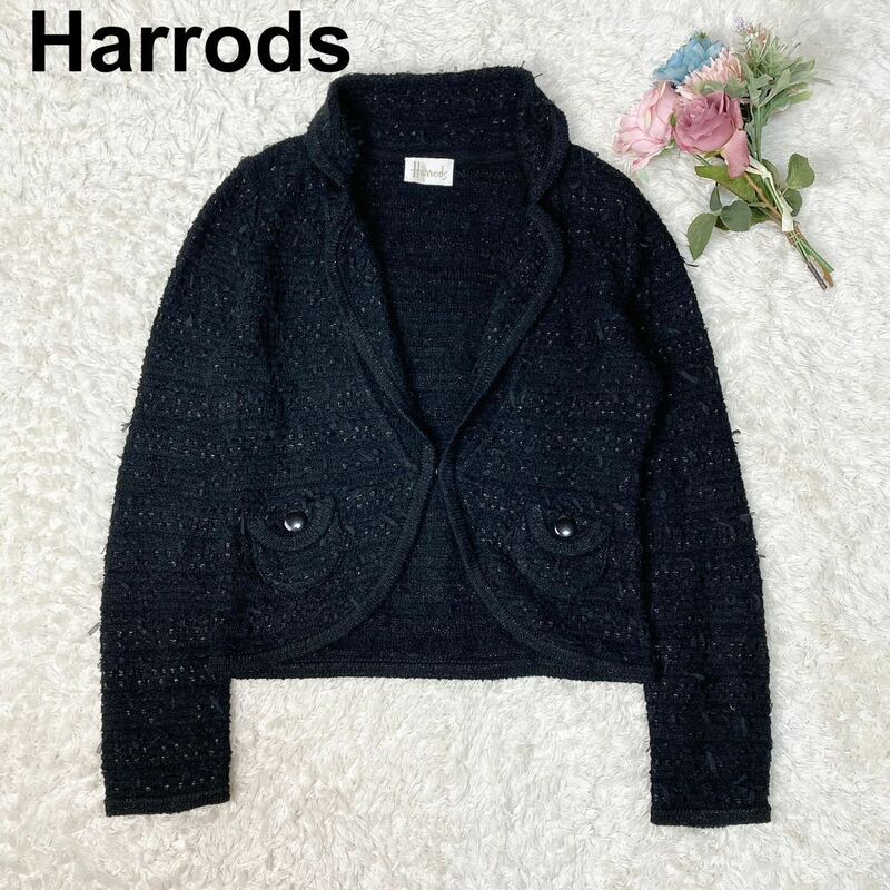 Harrods ハロッズ ニットジャケット カーディガン 黒 レディース B92305-52