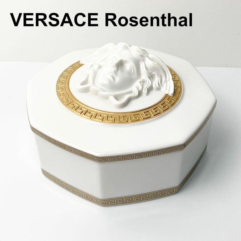 未使用 VERSACE Rosenthal ヴェルサーチ ローゼンタール 小物入れ 陶器 蓋付き メデューサ 金彩 B92319-78