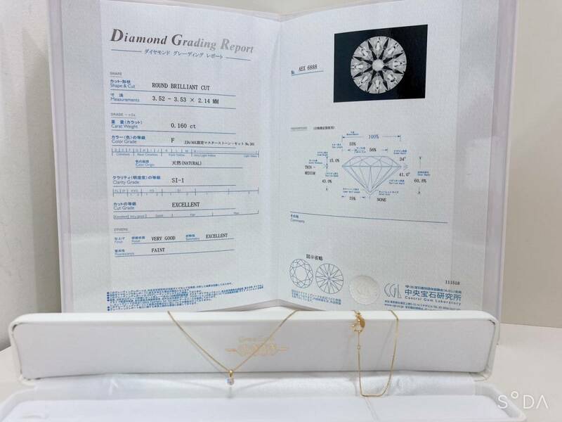 ◆【美品】ユキザキセレクトジュエリー K18 ダイヤ 0.160ct ネックレス ゆきざき　鑑定書付き