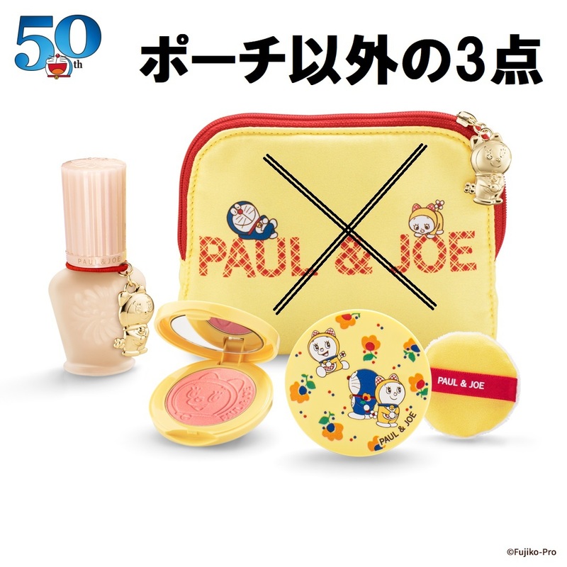 ⑥化粧品未使用 PAUL&JOE ドラえもん 50th コラボ モイスチュアライジング ファンデーションプライマー プレストパウダー チーク ポーチ無