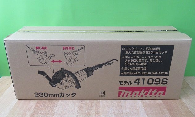 未使用 未開封 マキタ makita 4109S カッタ 230mm ダイヤモンドホイール付 領収証発行OK コンクリートカッター