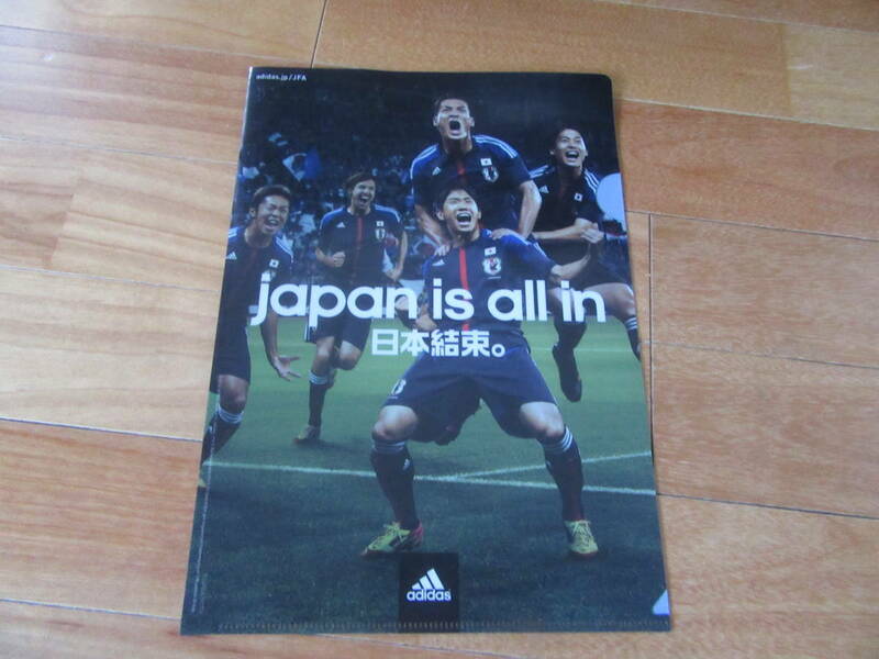 サッカー　日本代表　クリアファイル★BestGear付録　2012年　adidas