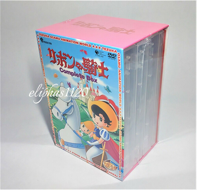 リボンの騎士　Complete BOX　DVD