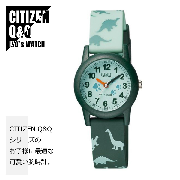 CITIZEN シチズン Q&Q VR99Jシリーズ★VR99J010 子供用 キッズ時計 キッズウォッチ 腕時計 小学生 小学校 遠足 新入学 メール便送料無料