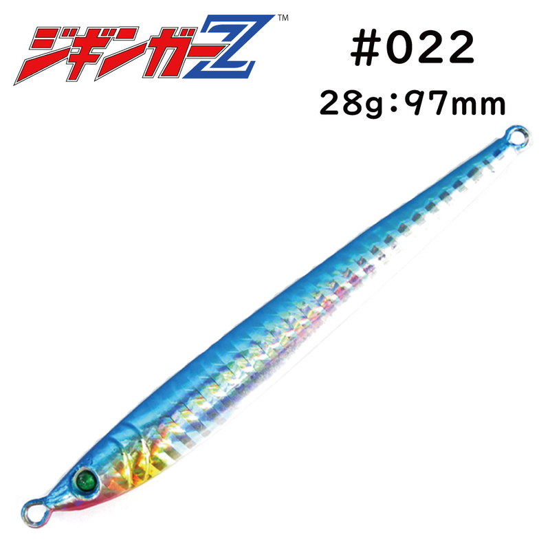 メタルジグ 28g 97mm ジギンガ―Z #022 カラー ブルー ジギング フロントバランス スロージギング ナブラ打ちに最適 釣り具