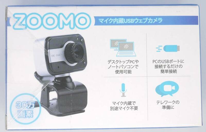 【送料300円/未開封】マイク内蔵USBウェブカメラ TWCAM-001 テレワークに、別途ドライバー等不要 4533239033045