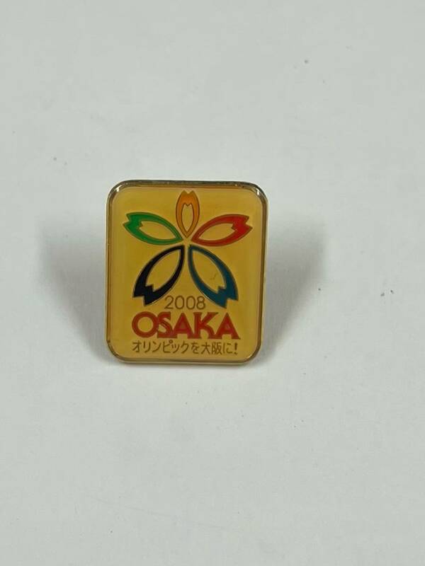 31340【2008年オリンピックを大阪に！ピンバッジ】OSAKA　五輪招致活動