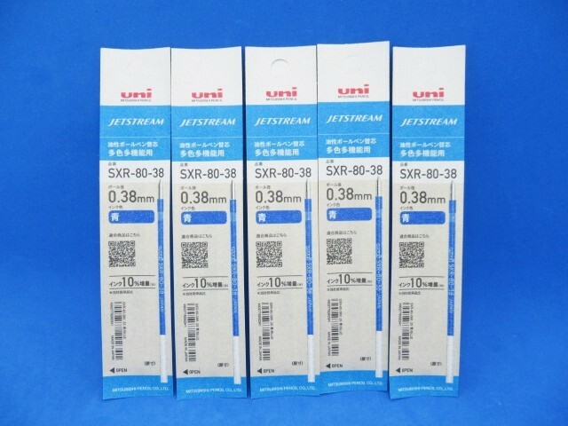 三菱鉛筆(uni) ジェットストリーム替芯 SXR-80-38.33(10％増量）青 0.38mm 5本●未開封品・送料無料●