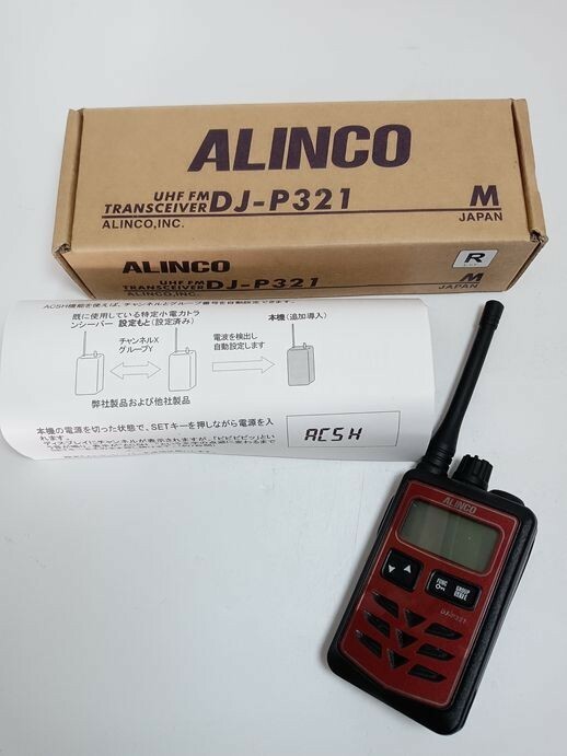 中古美品 ALINCO アルインコ 特定小電力トランシーバー 交互通話・中継器対応 免許不要 DJ-P321 M レッド