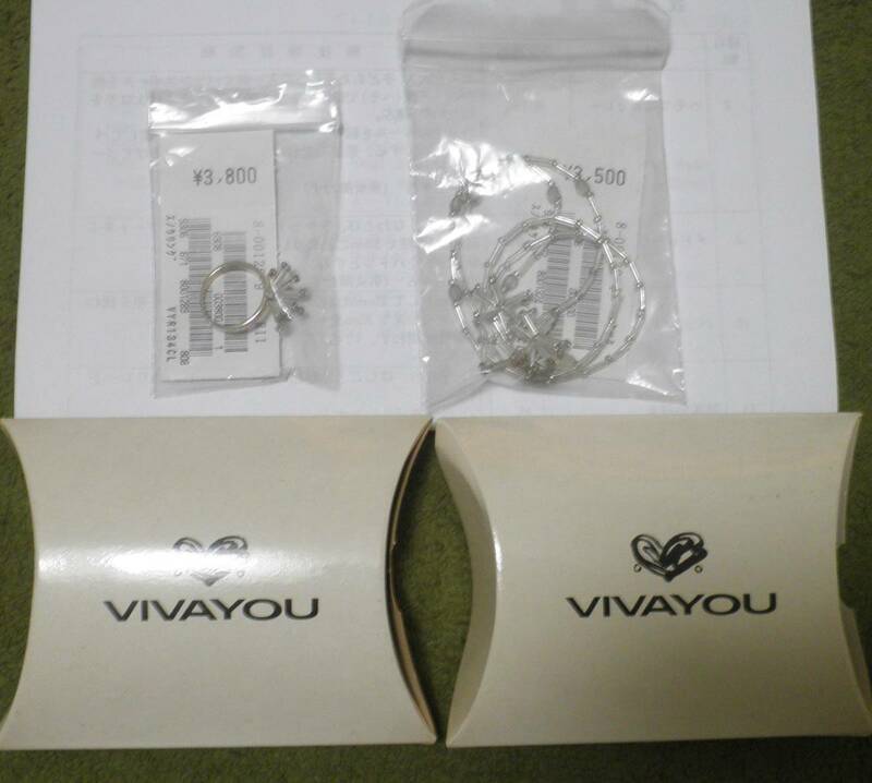 VIVAYOU　ビバユー　ネックレス　＆　リング　指輪