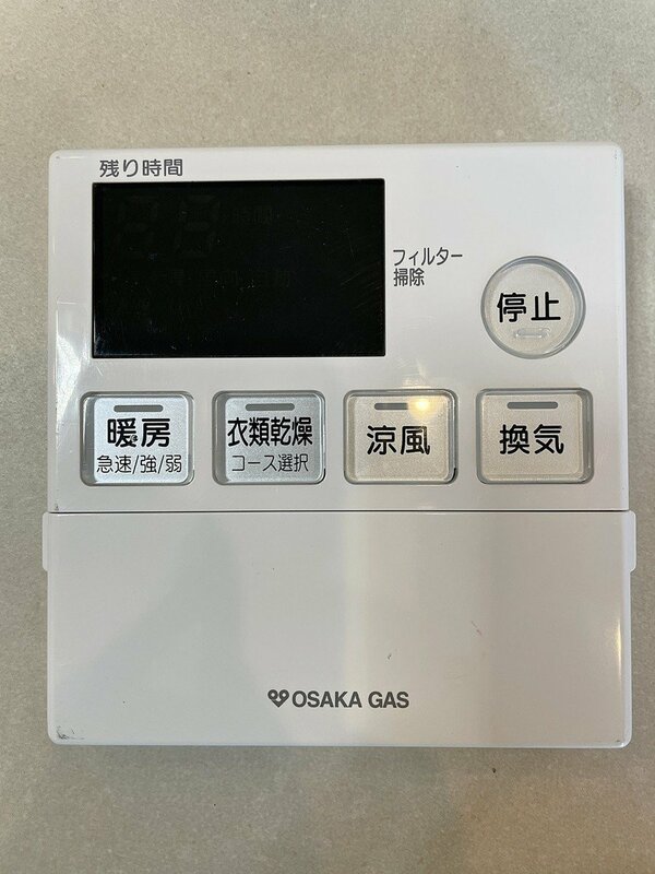 【大阪】ジャンク品 OSAKA GAS /カワック 浴室乾燥機 脱衣室リモコン/161-R360/2021年/通電未確認/モデルルーム設置品【RN0812-6】