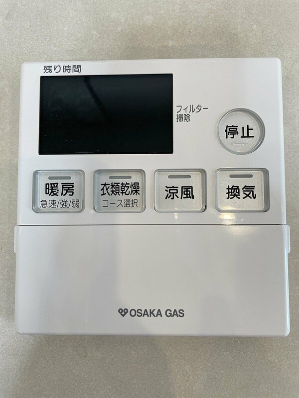 【大阪】ジャンク品 OSAKA GAS /カワック 浴室乾燥機 脱衣室リモコン/161-R360/2021年/通電未確認/モデルルーム設置品【RN0822-5】