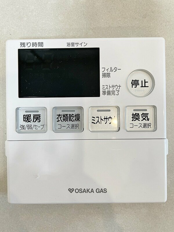 【大阪】ジャンク品 OSAKA GAS リンナイ 浴室乾燥暖房機用リモコン/161-R831/BHY-13AMJ3D/2021年/モデルルーム設置品【RN0925-4】