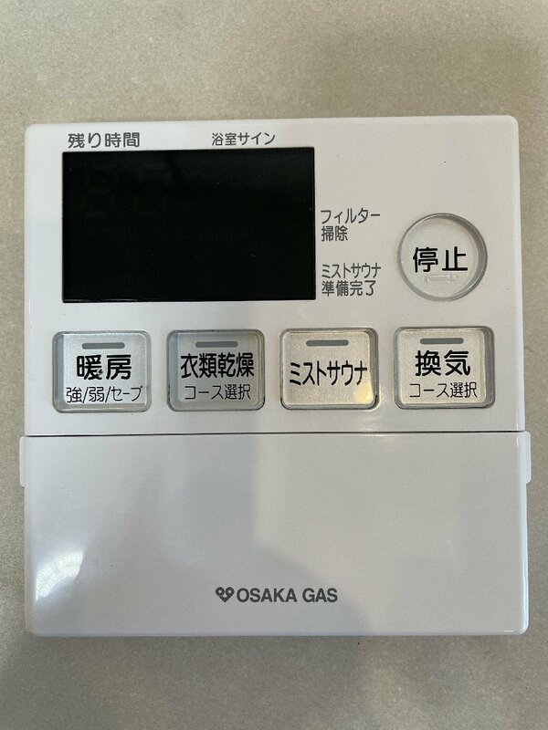 【大阪】ジャンク品 OSAKA GAS リンナイ 浴室乾燥暖房機用リモコン/161-R831/BHY-13AMJ3D/2021年/モデルルーム設置品【RN0925-3】