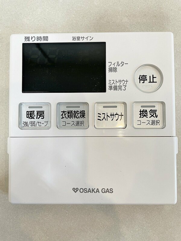 【大阪】ジャンク品 OSAKA GAS リンナイ 浴室乾燥暖房機用リモコン/161-R831/BHY-13AMJ3D/2021年/モデルルーム設置品【RN0925-5】