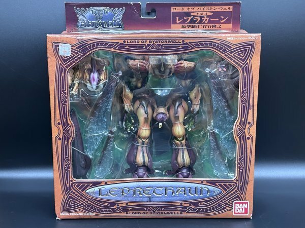 新品!! 希少!! Vol.4 レプラカーン 聖戦士 ダンバイン オーラバトラー BANDAI ロード オブ バイストン・ウェル