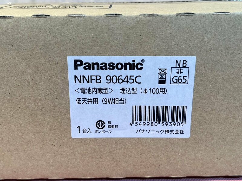 [Panasonic /パナソニック] 非常用照明器具 NNFB90645C 天井埋込型　LED（昼白色）未開封/C1721