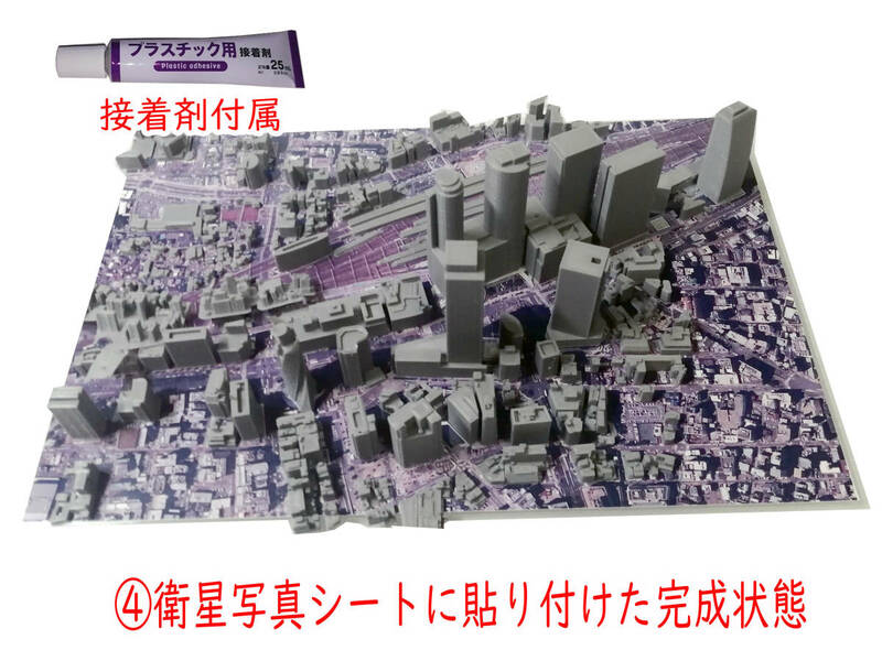 国土交通省の整備した３D都市データを活用した都市模型組立てキット　名古屋駅周辺　スケール1/4000　(透明ケースは別売り)　