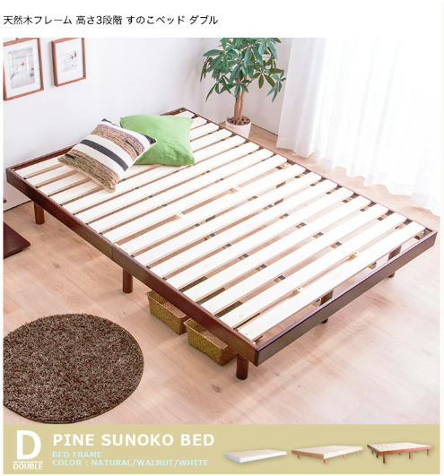 【無くなり次第終了】すのこベッド ベッド ダブル 敷布団 頑丈 シンプル ベッド 天然木フレーム　ナチュラル
