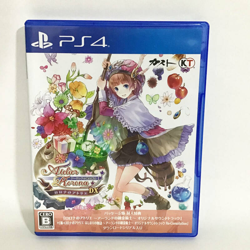 ロロナのアトリエ アーランドの錬金術士DX PS4 中古 匿名配送